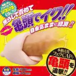 FELLALOCK 龜頭按摩器