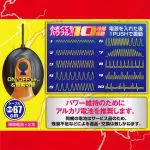 FELLALOCK 龜頭按摩器