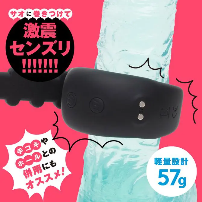 DEEP SENZURI RING 深度自慰套環