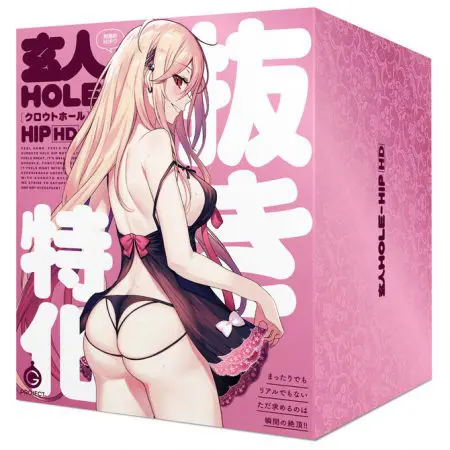 玄人 HOLE HIP-HD