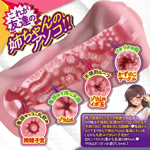 姐姐朋友的色情性戲