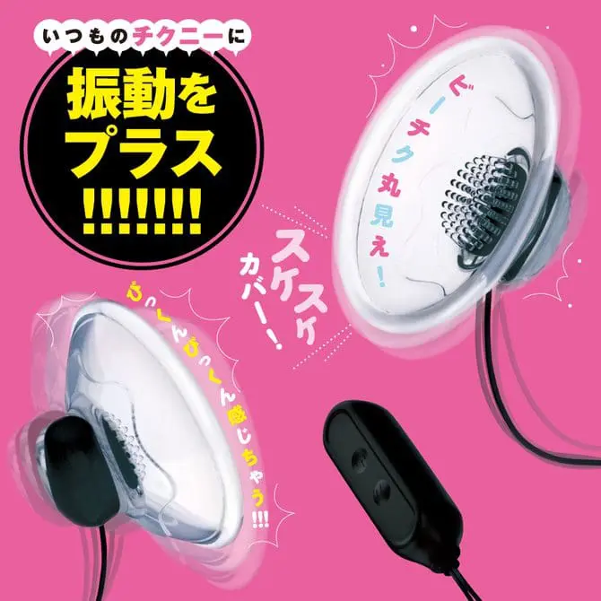 DEEP BI-CHIKU ROTOR 深度乳頭跳蛋