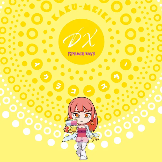 PEACH TOYS – 名器革命 DX 鮭魚子軌道