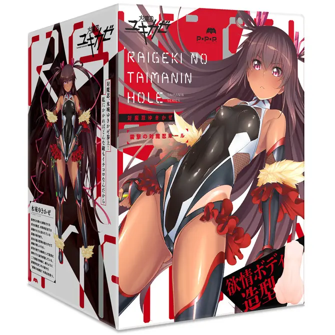 對魔忍雪風 雷擊的對魔忍自慰器