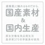 次世代HOLE HON-MONO MKⅡ 人工皮膚