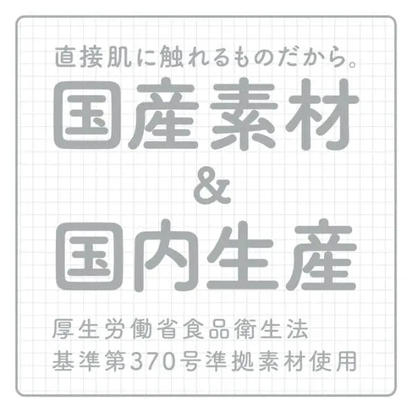 次世代HOLE HON-MONO MKⅡ 人工皮膚