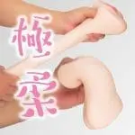 一個人的緩慢性愛建議 柔嫩名器02