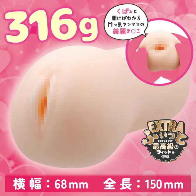 抖M淫亂媽媽的性態