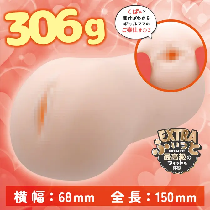 無法從辣妹中解脫的奉仕媽媽性態