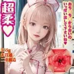 美人護士的誘惑緊急呼叫