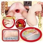 新任女教師 背德の課外授業