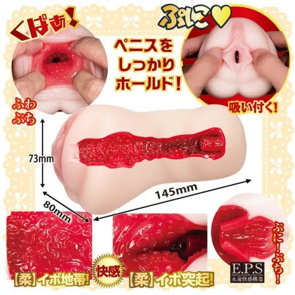 新任女教師 背德の課外授業