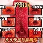 新任女教師 背德の課外授業