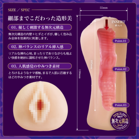 淫猥柔嫩濕漉漉名器 mini