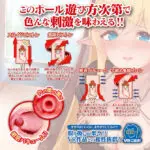 與異世界修女的聖交涉 副音的究極吸引