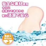 與異世界修女的聖交涉 副音的究極吸引