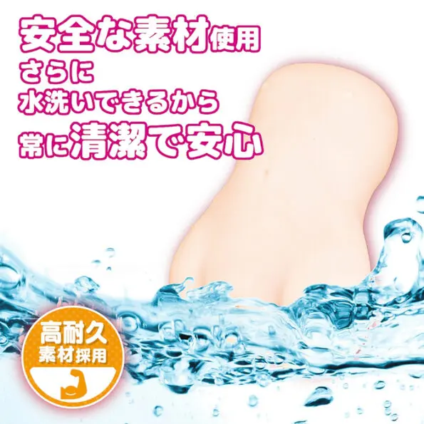 與異世界修女的聖交涉 副音的究極吸引