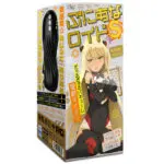 任性電動自慰器 S