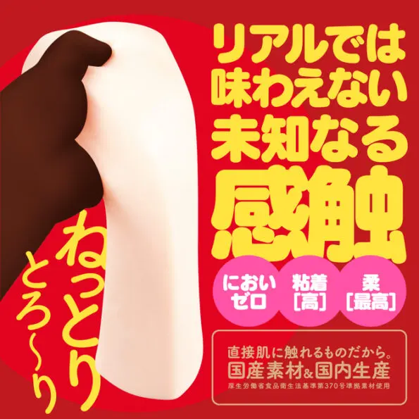 KUU-SOU ULTRASOFT one point