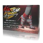 激感FLAME SM新手套裝