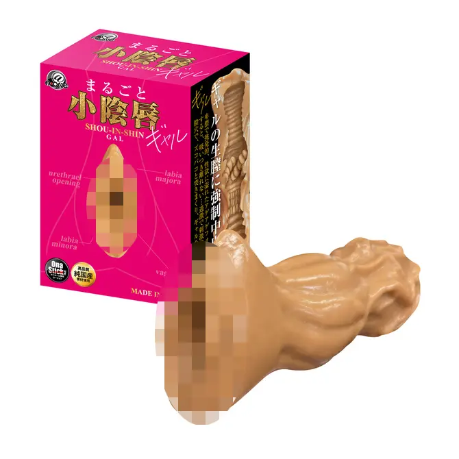 まるごと小陰唇 GAL