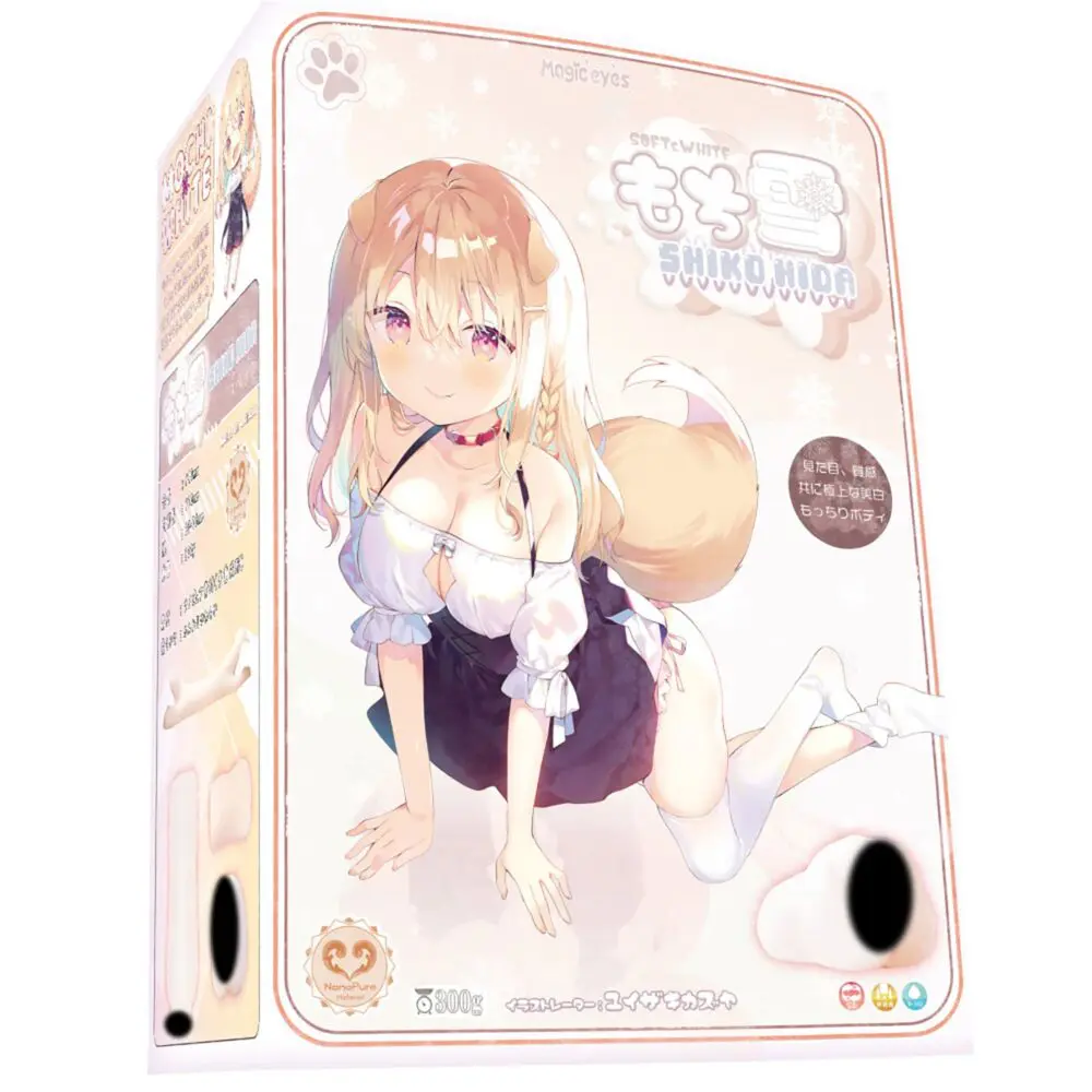 軟雪 -褶皺連擊-