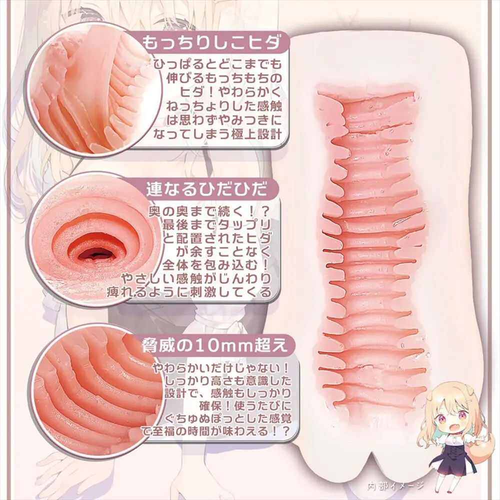 軟雪 -褶皺連擊-