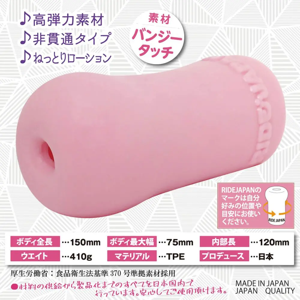 蘿莉穴位刺激RUSH