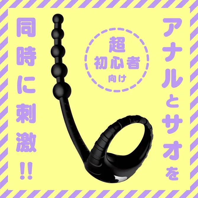 雌墜超級新手10 後庭拉珠