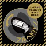 雌墜後庭震動棒 99 完全甩頭 走珠環活塞