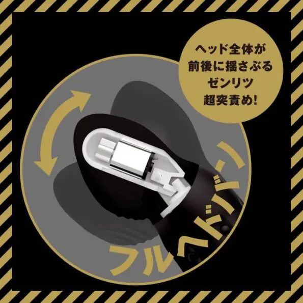 雌墜後庭震動棒 99 完全甩頭 走珠環活塞