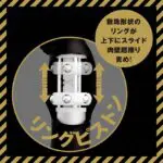 雌墜後庭震動棒 99 完全甩頭 走珠環活塞