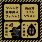 雌墜後庭震動棒 99 完全甩頭 走珠環活塞