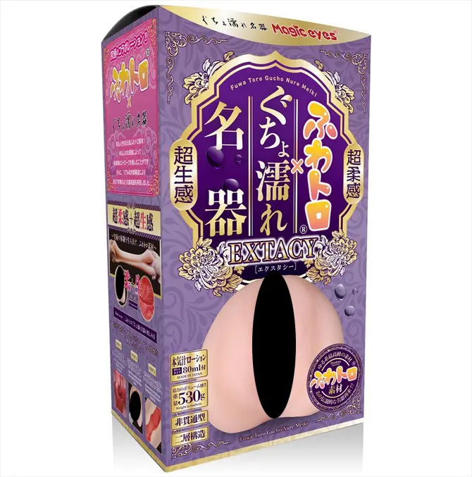 柔嫩濕漉漉名器 Extacy