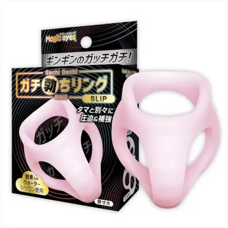 超硬助勃環 SLIP