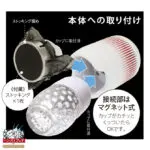 【男性潮吹電動杯】絲襪 + 密集顆粒