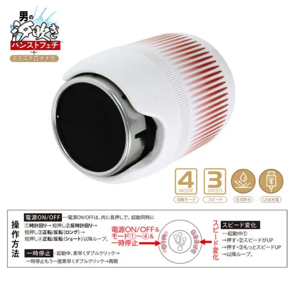 絲襪控+千匹蚯蚓 男人的潮吹電動杯