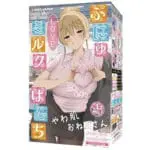 極柔二層LOVE牛奶攻擊