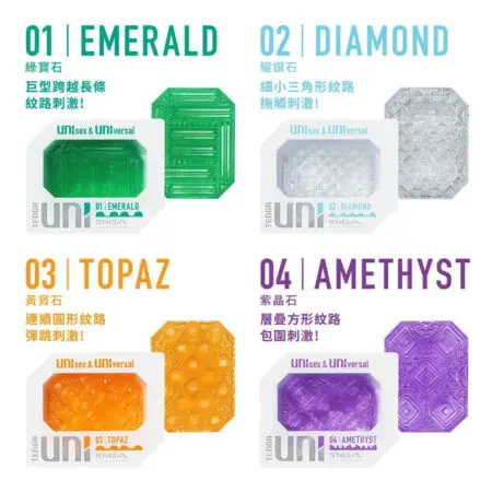 TENGA UNI SERIES