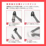 SCREW PISTON HOLE 旋轉活塞飛機杯