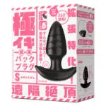 極致高潮 擴張後庭塞 S -SPIRAL-