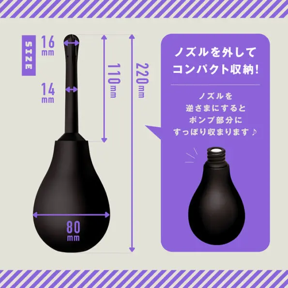 雌墜後庭清洗器 -幫浦式-