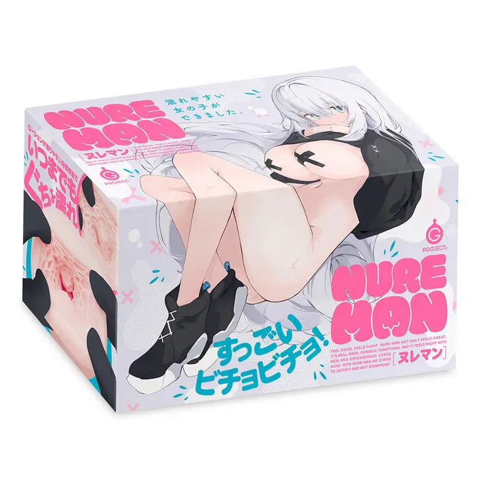 NURE-MAN 濕濕小穴