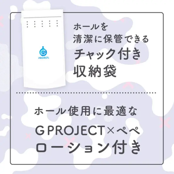 NURE-MAN 濕濕小穴