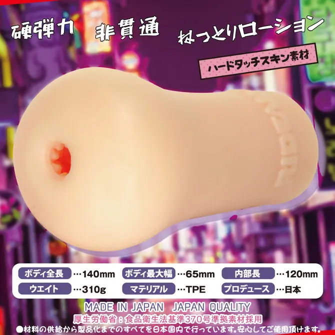 地雷系女子的反叛網格