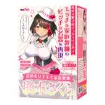 清楚系女子大生家庭教師 摘木さくら