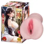 我的專屬女僕【淫亂奉仕】