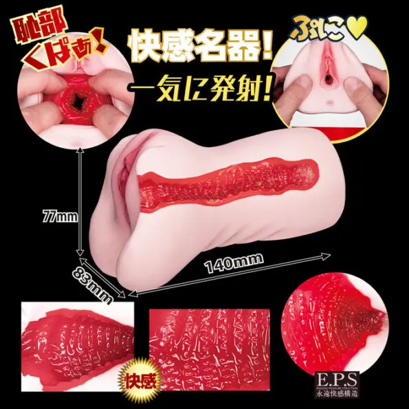 美人CA【空中服務員】欲情痴態