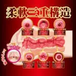 榮譽の名器 橋本有菜