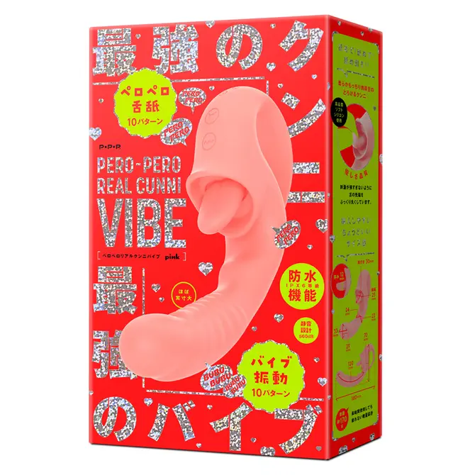 PERO-PERO REAL CUNNI VIBE 仿真舔陰按摩棒